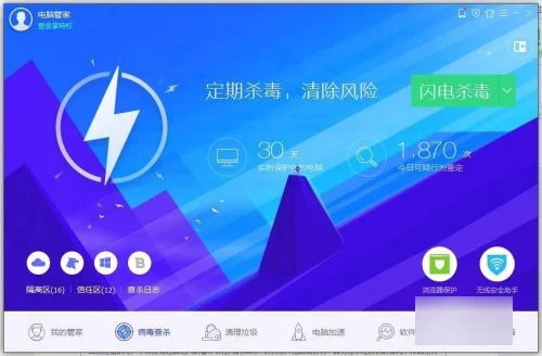 360木马杀毒电脑杀毒为什么这么卡(用360杀毒或木马能杀干净吗)-第1张图片-科技快讯 360木马杀毒电脑杀毒为什么这么卡(用360杀毒或木马能杀干净吗)-第1张图片-科技快讯