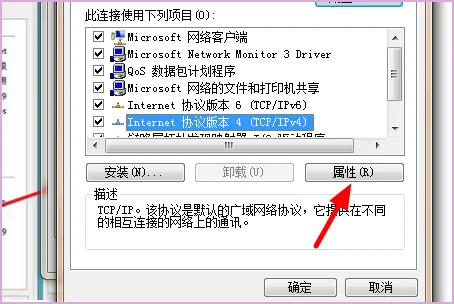 windows8在哪激活(windows8咋激活)-第4张图片-科技快讯 windows8在哪激活(windows8咋激活)-第4张图片-科技快讯