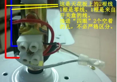 电风扇电路图与拆卸(吉星电风扇电路图)-第2张图片-科技快讯
