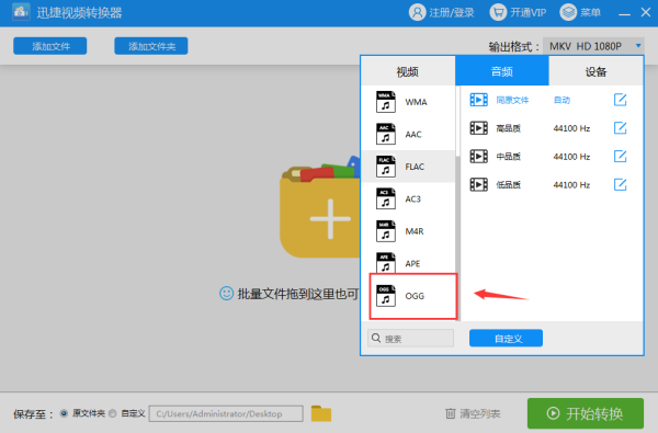 一个播放软件叫Oggmp3我手机下载后怎么不能用---第1张图片-科技快讯 一个播放软件叫Oggmp3我手机下载后怎么不能用---第1张图片-科技快讯