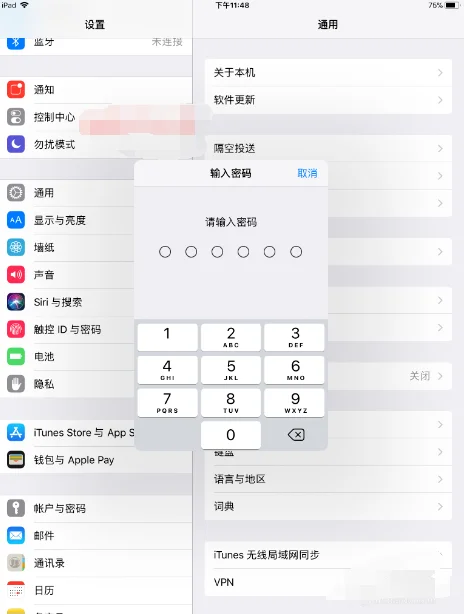 ipadpro10.5有几款(ipadpro10.5是哪一款-)-第4张图片-科技快讯 ipadpro10.5有几款(ipadpro10.5是哪一款-)-第4张图片-科技快讯