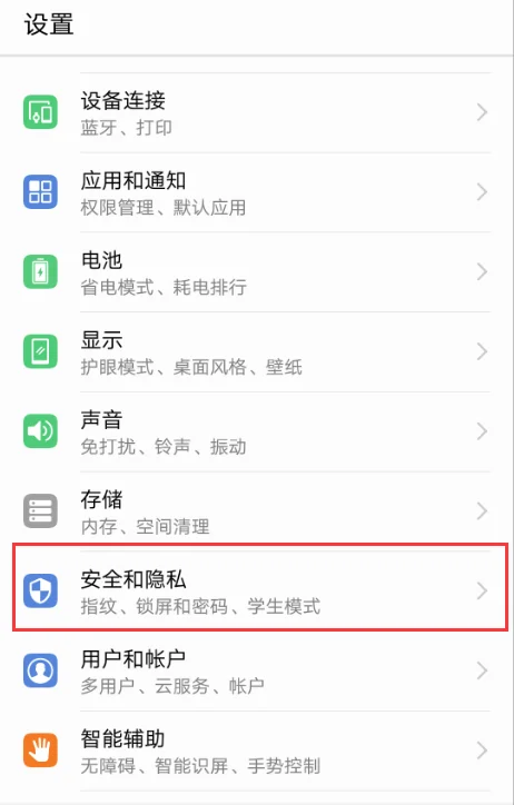 怎么 *** 九宫格锁屏(怎么自制九宫格锁屏-)-第4张图片-科技快讯 怎么 *** 九宫格锁屏(怎么自制九宫格锁屏-)-第4张图片-科技快讯