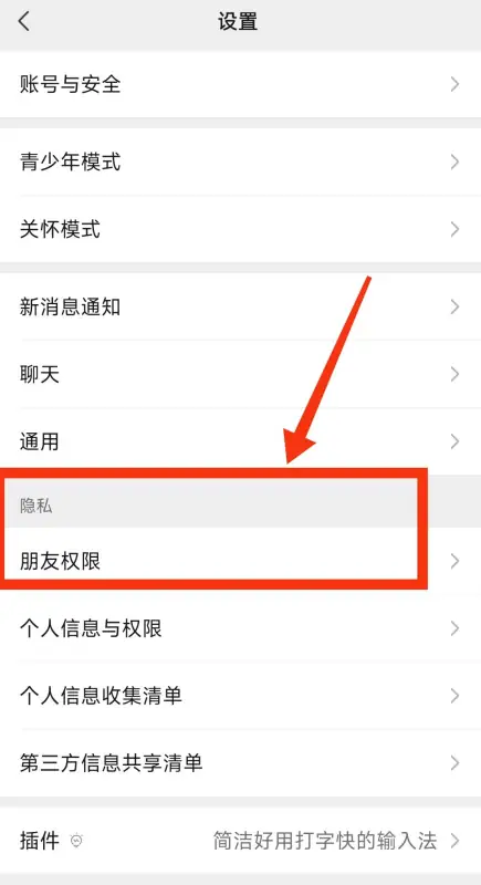 我的微信怎么上不去-为什么微信突然上不去了呢--第5张图片-科技快讯 我的微信怎么上不去-为什么微信突然上不去了呢--第5张图片-科技快讯