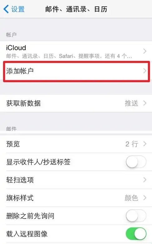 iphone4能下载什么软件(iphone4哪个软件源好)-第2张图片-科技快讯 iphone4能下载什么软件(iphone4哪个软件源好)-第2张图片-科技快讯