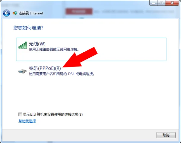 怎么给家里接网线 家用网线如何接(如何接网线 网线的连接 *** )-第11张图片-科技快讯 怎么给家里接网线 家用网线如何接(如何接网线 网线的连接 *** )-第11张图片-科技快讯