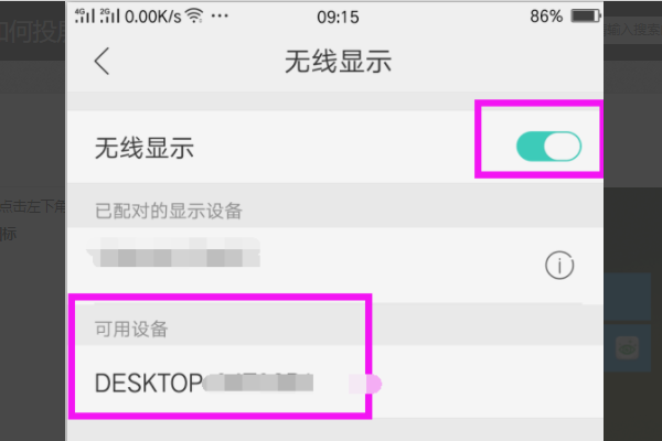 vivox9和x21哪个好用-x21和z3i哪个比较好--第7张图片-科技快讯 vivox9和x21哪个好用-x21和z3i哪个比较好--第7张图片-科技快讯