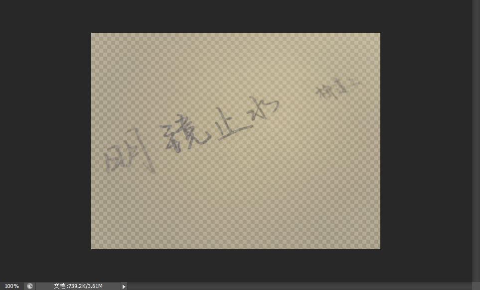 怎样设置半透明的背景(DIV的半透明背景怎么写的-)-第1张图片-科技快讯 怎样设置半透明的背景(DIV的半透明背景怎么写的-)-第1张图片-科技快讯