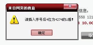 电脑检测不到u盾是什么原因-中行u盾检测不到驱动--第2张图片-科技快讯