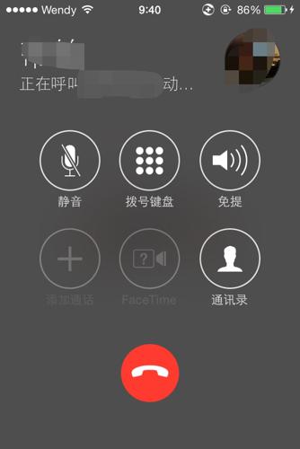 iphone4s越狱后如何做美化-还有那些插件是怎么安装的--第1张图片-科技快讯 iphone4s越狱后如何做美化-还有那些插件是怎么安装的--第1张图片-科技快讯
