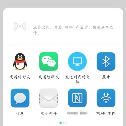 双喇叭qq群发王怎么样-群发qq信息不掉线是真的吗--第5张图片-科技快讯 双喇叭qq群发王怎么样-群发qq信息不掉线是真的吗--第5张图片-科技快讯