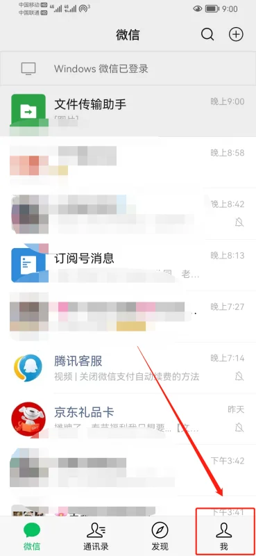 微信上如何只发文字(微信怎么发文字怎么分行)-第1张图片-科技快讯 微信上如何只发文字(微信怎么发文字怎么分行)-第1张图片-科技快讯