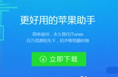 怎么给没越狱的苹果4下载软件(有锁没越狱的苹果5怎么下载软件)-第2张图片-科技快讯 怎么给没越狱的苹果4下载软件(有锁没越狱的苹果5怎么下载软件)-第2张图片-科技快讯