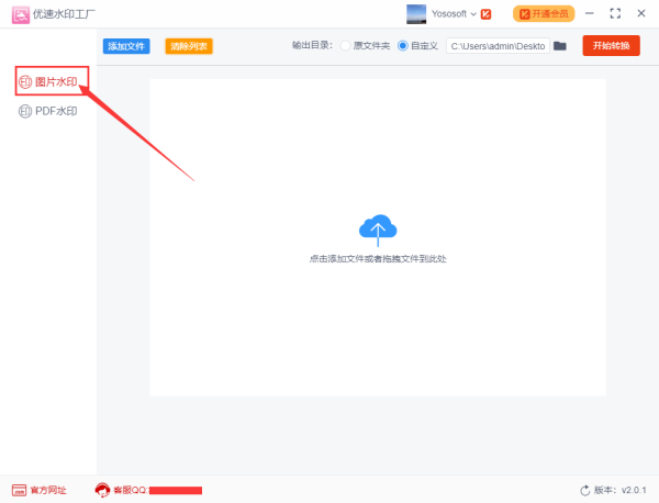 水印相机怎么批量加水印(acd怎么批量加水印)-第1张图片-科技快讯 水印相机怎么批量加水印(acd怎么批量加水印)-第1张图片-科技快讯