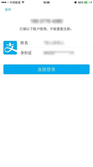 怎样办理邮政支付宝卡通(邮政支付宝卡通的一些问题。)-第6张图片-科技快讯