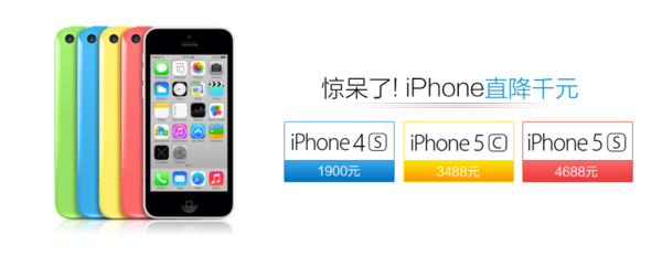 电信版iphone6怎么样-iphone6电信版价格-第1张图片-科技快讯 电信版iphone6怎么样-iphone6电信版价格-第1张图片-科技快讯