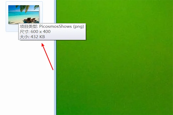 PS照片处理纠正倾斜照片 Photoshop照片处理教程-第16张图片-科技快讯 PS照片处理纠正倾斜照片 Photoshop照片处理教程-第16张图片-科技快讯