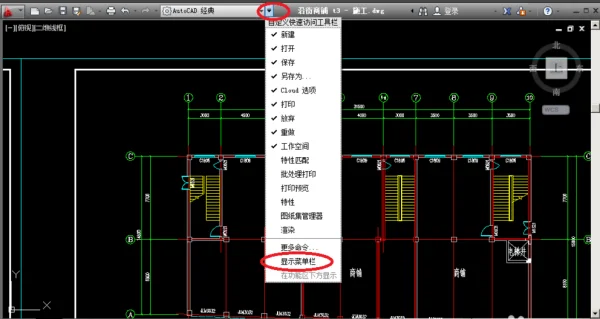 word2010的菜单栏在哪里-IE菜单栏在哪-第17张图片-科技快讯 word2010的菜单栏在哪里-IE菜单栏在哪-第17张图片-科技快讯