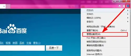 IE浏览器如何删除或者禁用(如何删除被强制加载的IE浏览器-)-第1张图片-科技快讯 IE浏览器如何删除或者禁用(如何删除被强制加载的IE浏览器-)-第1张图片-科技快讯