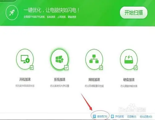 请问有什么软件可以检测苹果笔记本硬件的-笔记本电池检测软件有哪些--第10张图片-科技快讯 请问有什么软件可以检测苹果笔记本硬件的-笔记本电池检测软件有哪些--第10张图片-科技快讯