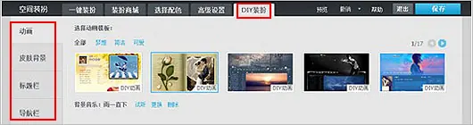 怎样设计空间背景(qq空间背景墙是什么)-第1张图片-科技快讯 怎样设计空间背景(qq空间背景墙是什么)-第1张图片-科技快讯