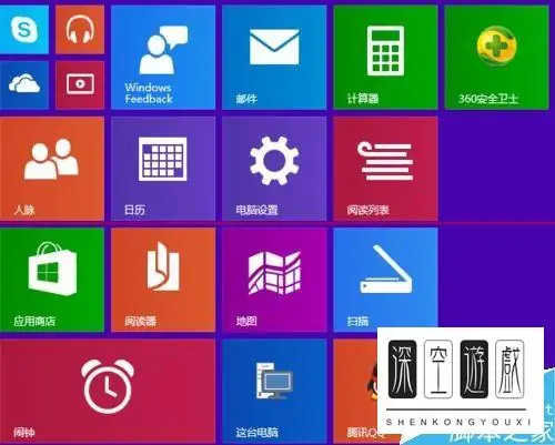 360怎么升级win10 360升级win10 *** _1-第10张图片-科技快讯