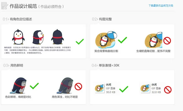 动态图片如何 *** 呢-怎么样 *** 动态图片_1-第21张图片-科技快讯 动态图片如何 *** 呢-怎么样 *** 动态图片_1-第21张图片-科技快讯