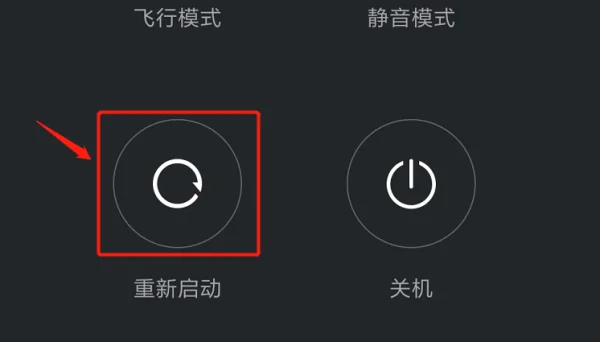 小米2刷机miflash怎么刷机(小米2s怎样刷机)-第15张图片-科技快讯 小米2刷机miflash怎么刷机(小米2s怎样刷机)-第15张图片-科技快讯