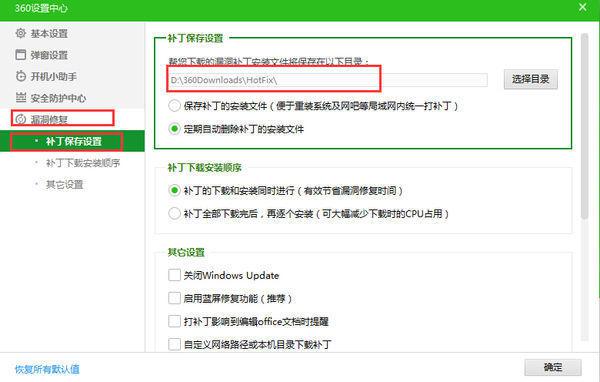 什么是360卫士-360手机卫士好用吗--第5张图片-科技快讯 什么是360卫士-360手机卫士好用吗--第5张图片-科技快讯
