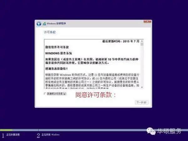 华硕asus笔记本网线接口在哪(asus华硕笔记本重装系统教程)-第6张图片-科技快讯 华硕asus笔记本网线接口在哪(asus华硕笔记本重装系统教程)-第6张图片-科技快讯