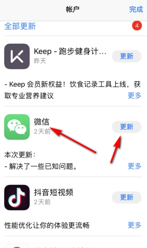 微信拍了拍功能怎么用-微信群里面怎么拍了拍人-第4张图片-科技快讯 微信拍了拍功能怎么用-微信群里面怎么拍了拍人-第4张图片-科技快讯