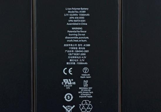 ipad4电池容量是多少-iPad4原装电池容量介绍-第1张图片-科技快讯 ipad4电池容量是多少-iPad4原装电池容量介绍-第1张图片-科技快讯
