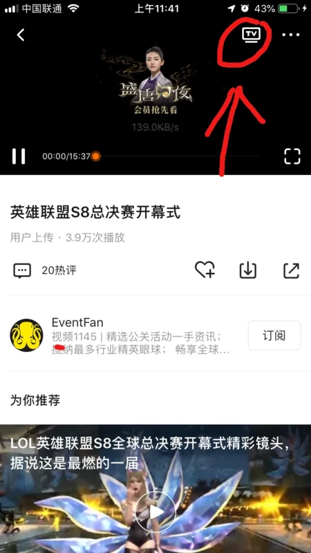 屏幕镜像有什么用-屏幕镜像怎么用不了-第8张图片-科技快讯 屏幕镜像有什么用-屏幕镜像怎么用不了-第8张图片-科技快讯
