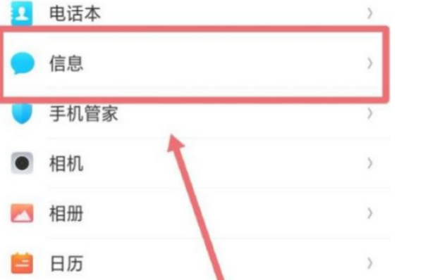 oppo已经绑定了未成年怎么改(电脑已经绑定了未成年怎么改)-第2张图片-科技快讯