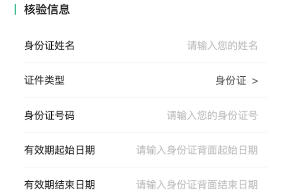 oppo已经绑定了未成年怎么改(电脑已经绑定了未成年怎么改)-第10张图片-科技快讯