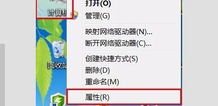 windows7旗舰安装版哪个好用-第18张图片-科技快讯