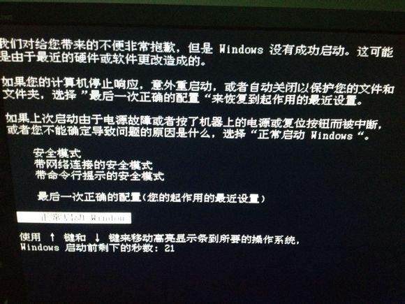 windows2000可以用的软件-第1张图片-科技快讯