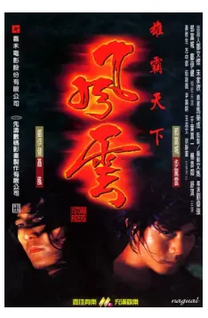 舒淇拍过的电影有哪些(舒淇拍过的的所有电影-)-第5张图片-科技快讯 舒淇拍过的电影有哪些(舒淇拍过的的所有电影-)-第5张图片-科技快讯