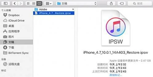 iOS14都有哪些新功能-iOS14支持哪些机型-iOS14降级教程-第3张图片-科技快讯 iOS14都有哪些新功能-iOS14支持哪些机型-iOS14降级教程-第3张图片-科技快讯