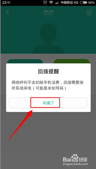 *** *** 是怎么打 *** 的-怎么用 *** *** 给别人打 *** --第8张图片-科技快讯 *** *** 是怎么打 *** 的-怎么用 *** *** 给别人打 *** --第8张图片-科技快讯