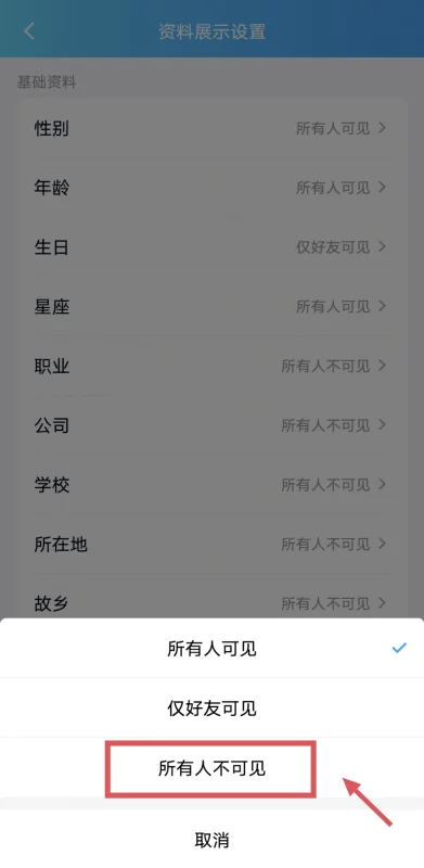 如何隐藏qq全部图标(怎么将qq图标隐藏)-第7张图片-科技快讯 如何隐藏qq全部图标(怎么将qq图标隐藏)-第7张图片-科技快讯