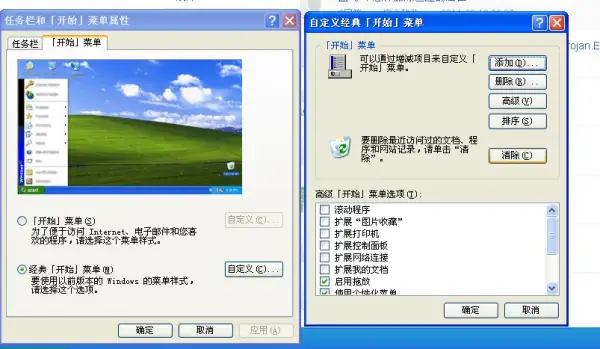 我最近的文档怎么清除(关于电脑“我最近访问过的文档“的问题-)-第1张图片-科技快讯 我最近的文档怎么清除(关于电脑“我最近访问过的文档“的问题-)-第1张图片-科技快讯
