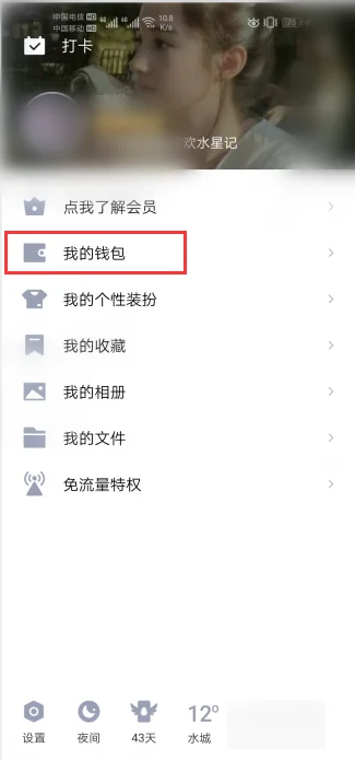 qq人工服务怎么打才有 *** 人员接(qq *** 中心人工服务)-第2张图片-科技快讯 qq人工服务怎么打才有 *** 人员接(qq *** 中心人工服务)-第2张图片-科技快讯