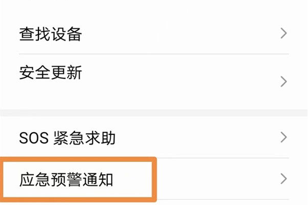 荣耀50和荣耀60对比-荣耀50怎么使用--第2张图片-科技快讯
