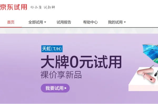 刘强东为什么要做京东商城-京东商城ceo刘强东-第2张图片-科技快讯 刘强东为什么要做京东商城-京东商城ceo刘强东-第2张图片-科技快讯