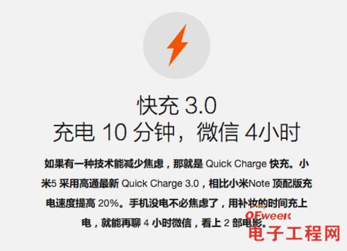 小米6与小米5有什么区别(小米6和小米5对比评测-第78张图片-科技快讯