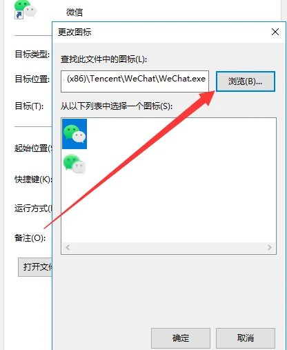 windows桌面图标全部不见了怎么办-第16张图片-科技快讯