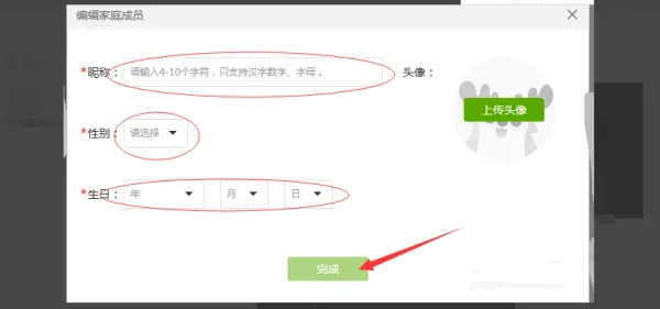爱奇艺会员账号可以共享吗。(哪里有爱奇艺会员账号共享-)-第10张图片-科技快讯