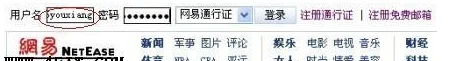 雅虎邮箱与雅虎中国邮箱的界面都是英文的吗-中国还能注册雅虎邮箱吗--第12张图片-科技快讯 雅虎邮箱与雅虎中国邮箱的界面都是英文的吗-中国还能注册雅虎邮箱吗--第12张图片-科技快讯