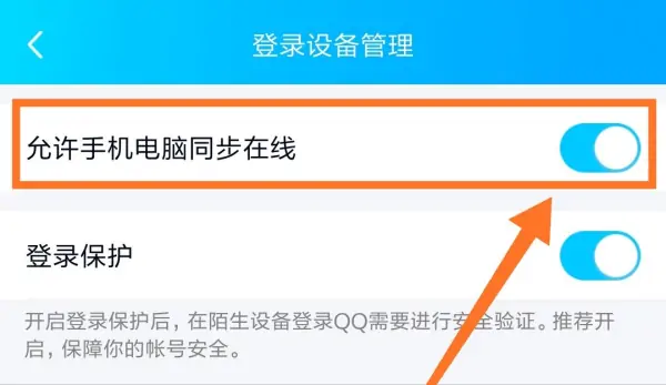 别人qq二维码在哪里(qq二维码在哪里 qq的二维码在哪)-第13张图片-科技快讯 别人qq二维码在哪里(qq二维码在哪里 qq的二维码在哪)-第13张图片-科技快讯