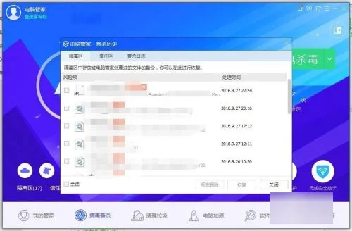 360木马杀毒电脑杀毒为什么这么卡(用360杀毒或木马能杀干净吗)-第3张图片-科技快讯 360木马杀毒电脑杀毒为什么这么卡(用360杀毒或木马能杀干净吗)-第3张图片-科技快讯